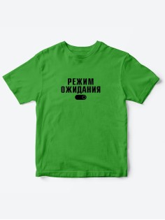 Прикольные футболки для мальчика и для девочки Режим ожидания | Клевые детские футболки с принтами