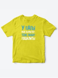 Прикольные футболки для мальчика и для девочки Пошалить | Клевые детские футболки с принтами