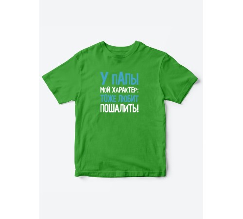 Прикольные футболки для мальчика и для девочки Пошалить | Клевые детские футболки с принтами