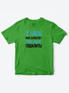 Прикольные футболки для мальчика и для девочки Пошалить | Клевые детские футболки с принтами