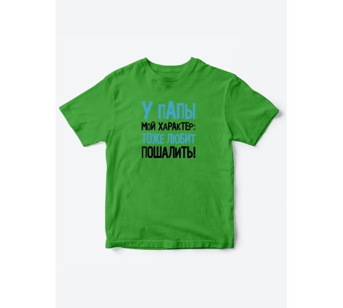 Прикольные футболки для мальчика и для девочки Пошалить | Клевые детские футболки с принтами