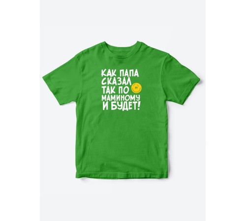 Прикольные футболки для мальчика и для девочки По маминому | Клевые детские футболки с принтами