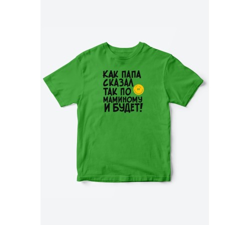 Прикольные футболки для мальчика и для девочки По маминому | Клевые детские футболки с принтами