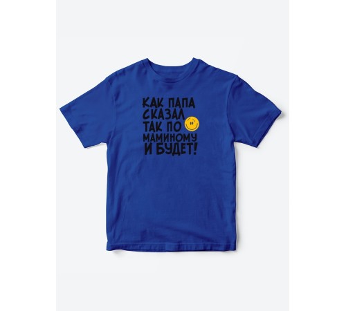 Прикольные футболки для мальчика и для девочки По маминому | Клевые детские футболки с принтами