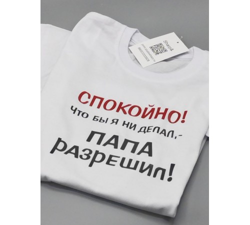 Футболка для мальчика девочки с принтом