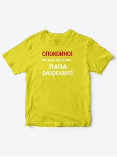 Футболка для мальчика девочки с принтом