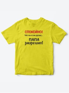 Футболка для мальчика девочки с принтом