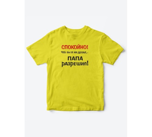 Футболка для мальчика девочки с принтом