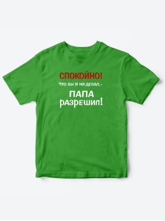 Футболка для мальчика девочки с принтом