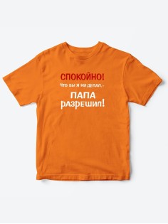 Футболка для мальчика девочки с принтом