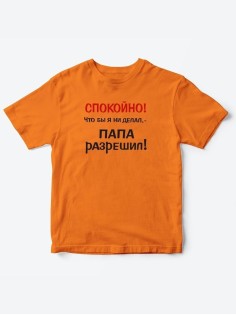 Футболка для мальчика девочки с принтом