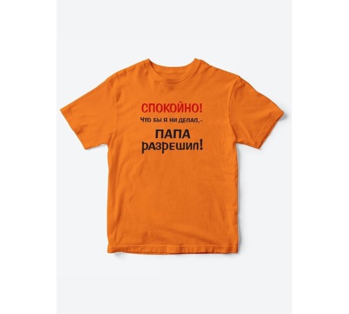 Футболка для мальчика девочки с принтом