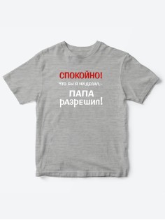 Футболка для мальчика девочки с принтом