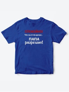 Футболка для мальчика девочки с принтом