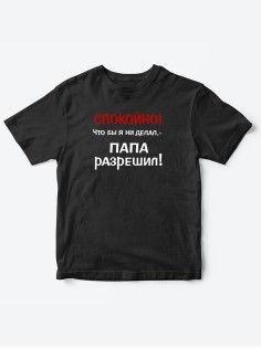 Футболка для мальчика девочки с принтом