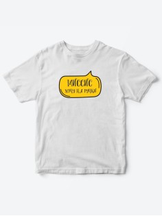 Прикольные футболки для девочки Миссис На ручки | Клевые детские футболки с необычными принтами