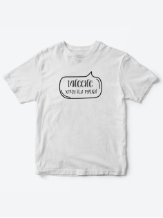 Прикольные футболки для девочки Миссис На ручки | Клевые детские футболки с необычными принтами