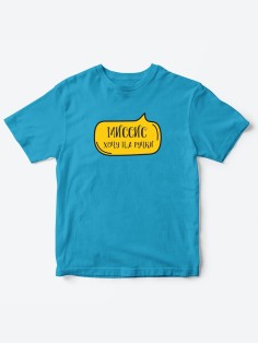 Прикольные футболки для девочки Миссис На ручки | Клевые детские футболки с необычными принтами