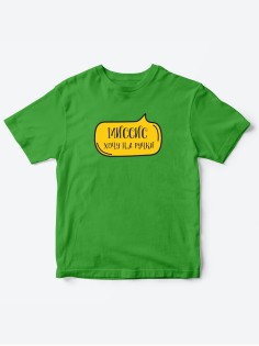 Прикольные футболки для девочки Миссис На ручки | Клевые детские футболки с необычными принтами