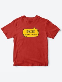 Прикольные футболки для девочки Миссис На ручки | Клевые детские футболки с необычными принтами