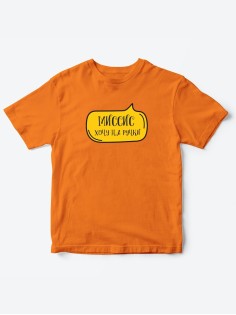 Прикольные футболки для девочки Миссис На ручки | Клевые детские футболки с необычными принтами