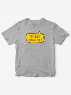 Прикольные футболки для девочки Миссис На ручки | Клевые детские футболки с необычными принтами