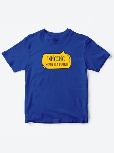 Прикольные футболки для девочки Миссис На ручки | Клевые детские футболки с необычными принтами