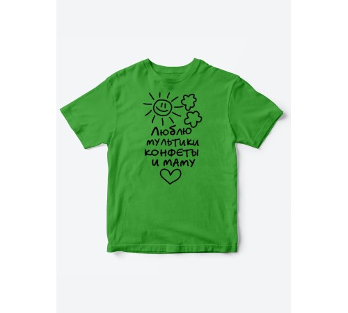 Прикольные футболки для мальчика и для девочки Люблю мульты | Клевые детские футболки с принтами