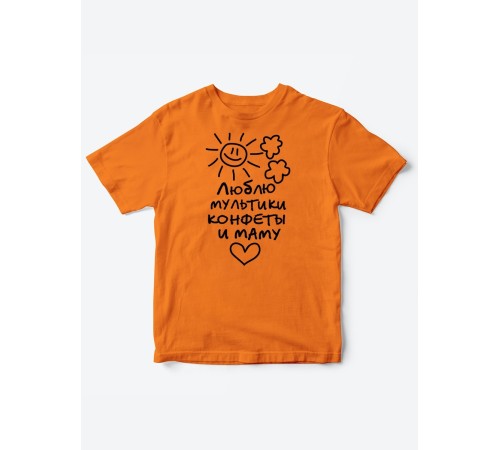 Прикольные футболки для мальчика и для девочки Люблю мульты | Клевые детские футболки с принтами