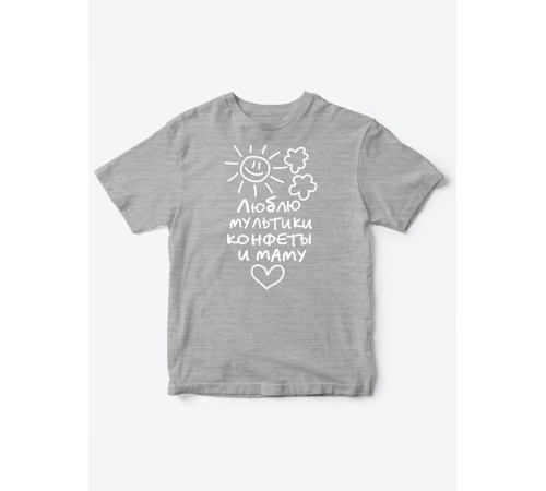 Прикольные футболки для мальчика и для девочки Люблю мульты | Клевые детские футболки с принтами