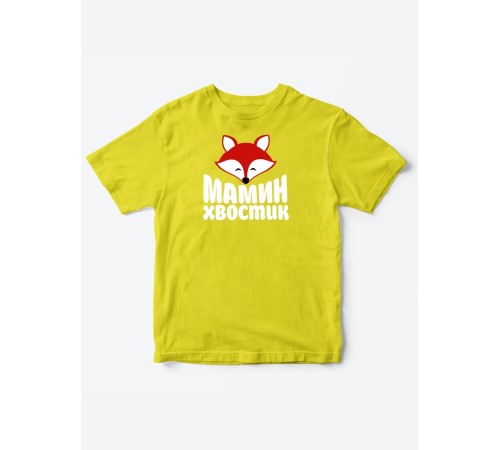 Прикольные футболки для мальчика и для девочки Мамин хвостик | Клевые детские футболки с принтами
