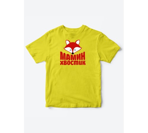 Прикольные футболки для мальчика и для девочки Мамин хвостик | Клевые детские футболки с принтами