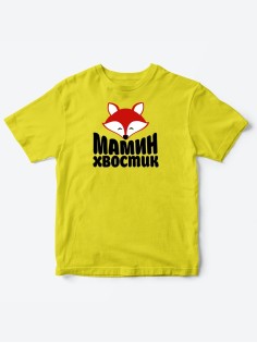 Прикольные футболки для мальчика и для девочки Мамин хвостик | Клевые детские футболки с принтами