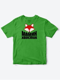 Прикольные футболки для мальчика и для девочки Мамин хвостик | Клевые детские футболки с принтами