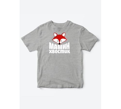 Прикольные футболки для мальчика и для девочки Мамин хвостик | Клевые детские футболки с принтами