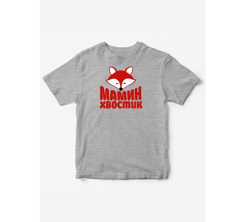 Прикольные футболки для мальчика и для девочки Мамин хвостик | Клевые детские футболки с принтами