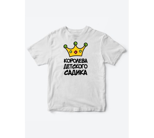 Прикольные футболки для девочки Королева | Клевые детские футболки с необычными принтами