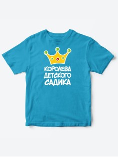 Прикольные футболки для девочки Королева | Клевые детские футболки с необычными принтами