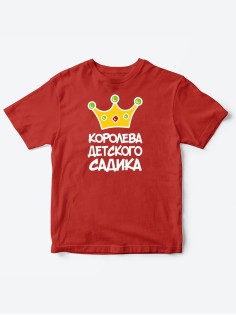 Прикольные футболки для девочки Королева | Клевые детские футболки с необычными принтами