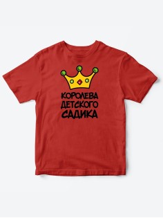 Прикольные футболки для девочки Королева | Клевые детские футболки с необычными принтами