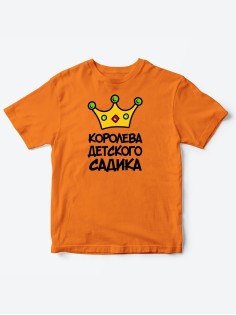 Прикольные футболки для девочки Королева | Клевые детские футболки с необычными принтами