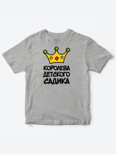 Прикольные футболки для девочки Королева | Клевые детские футболки с необычными принтами
