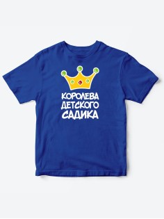 Прикольные футболки для девочки Королева | Клевые детские футболки с необычными принтами