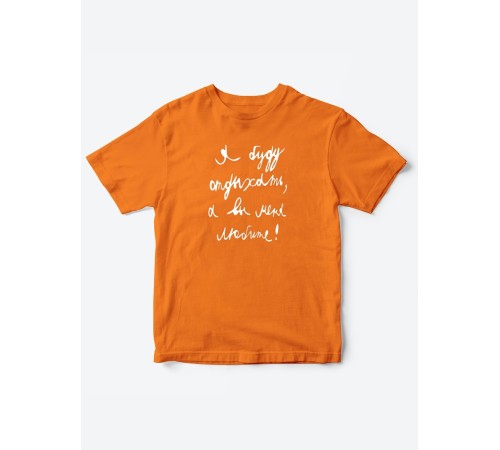 Прикольные футболки для мальчика и для девочки Я буду отдыхать | Клевые детские футболки с принтами