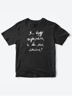 Прикольные футболки для мальчика и для девочки Я буду отдыхать | Клевые детские футболки с принтами