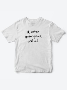 Прикольные футболки для мальчика и для девочки А можно | Клевые детские футболки с принтами