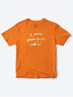 Прикольные футболки для мальчика и для девочки А можно | Клевые детские футболки с принтами