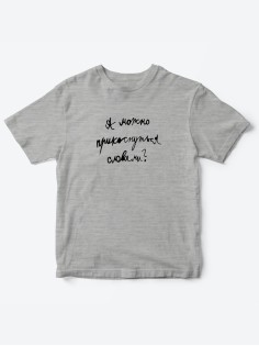 Прикольные футболки для мальчика и для девочки А можно | Клевые детские футболки с принтами