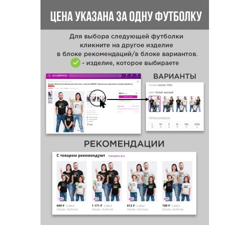 Футболки для всей семьи с крутым принтом "Elf family" | Фэмили лук для семьи | Футболки Family Look