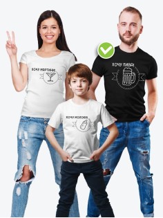 Футболки для всей семьи с крутым принтом "Хочу" | Фэмили лук для семьи | Футболки Family Look